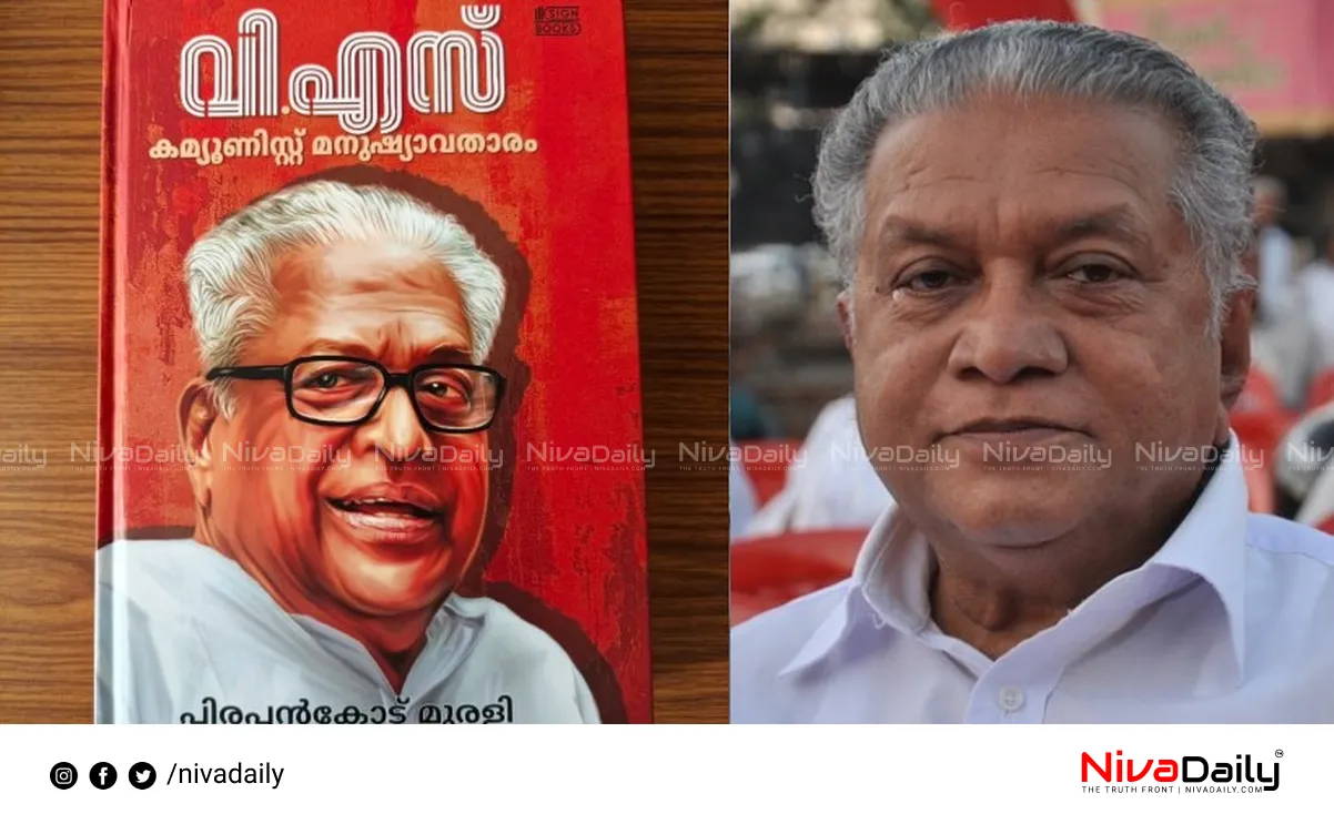 Pirappancode Murali