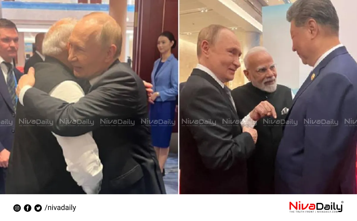 Shanghai Summit