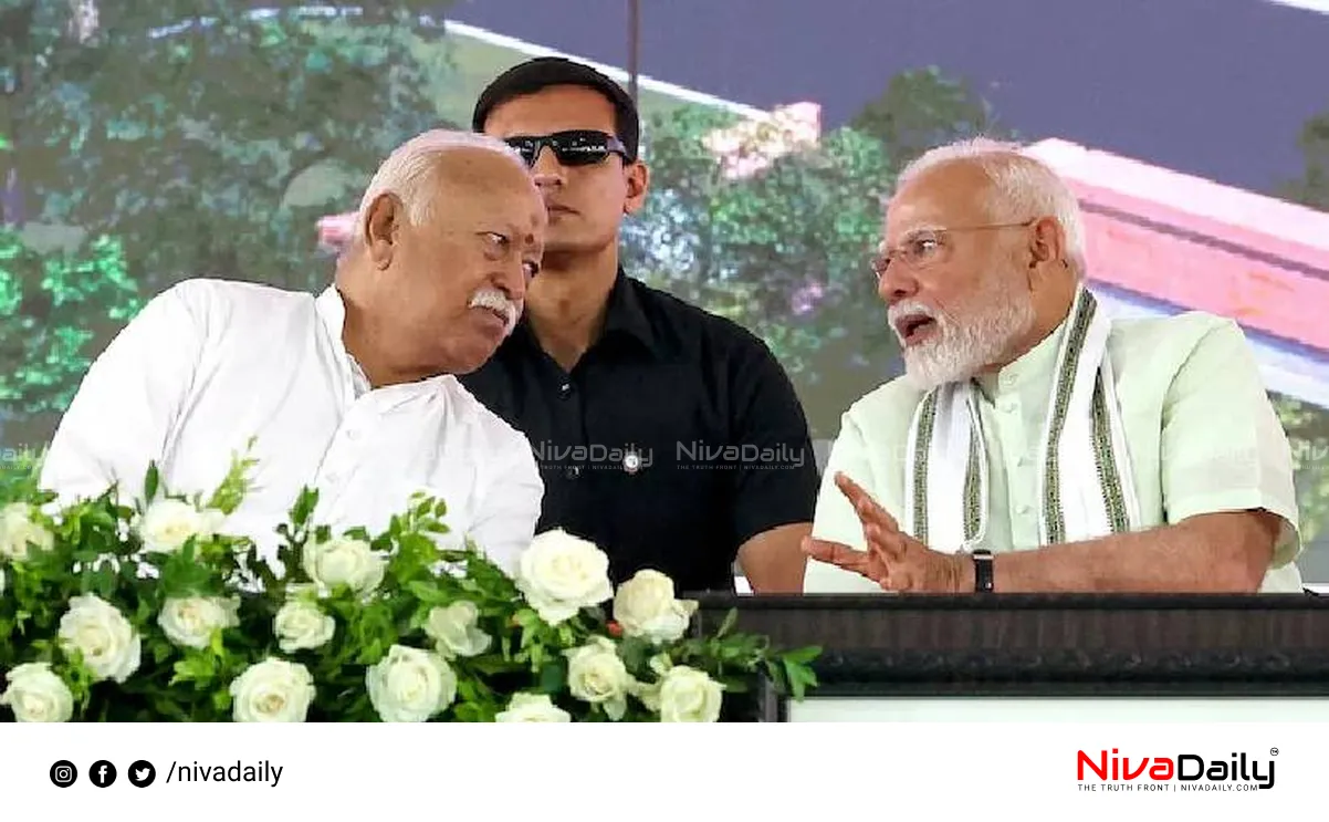 Mohan Bhagwat