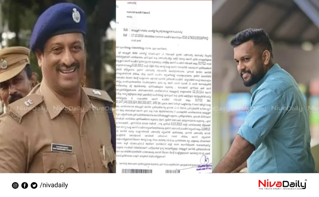 Madhu Babu report