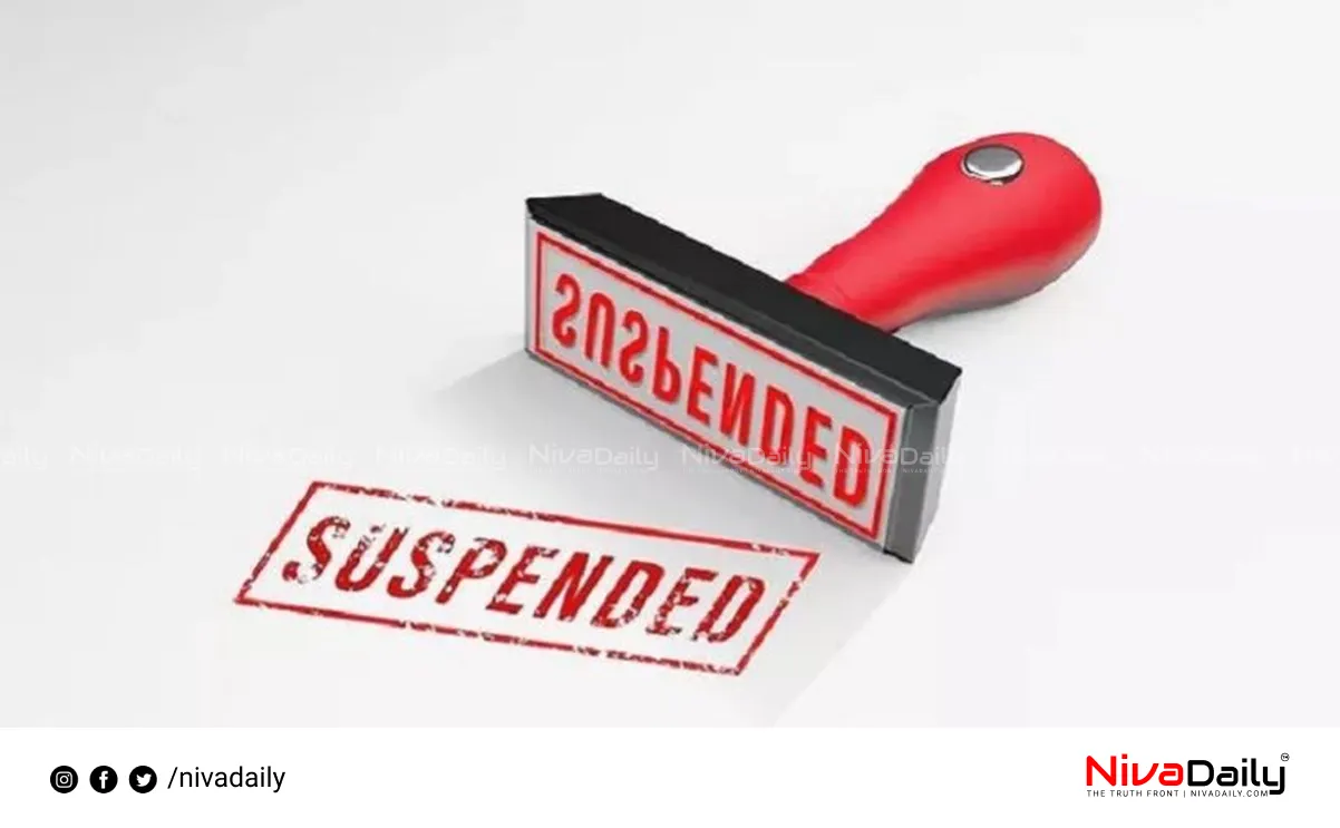 police officer suspended