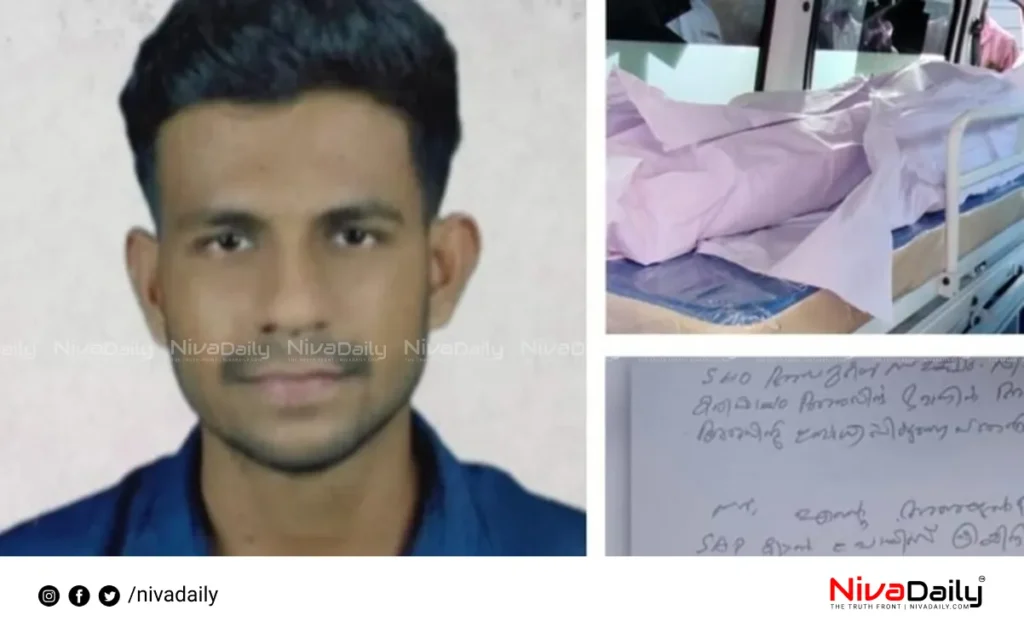 Police trainee death