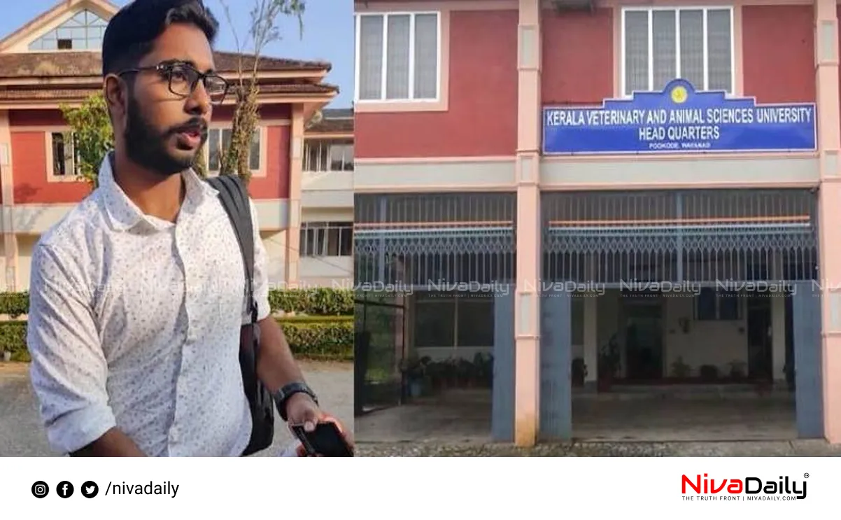 Pookode siddharth death case
