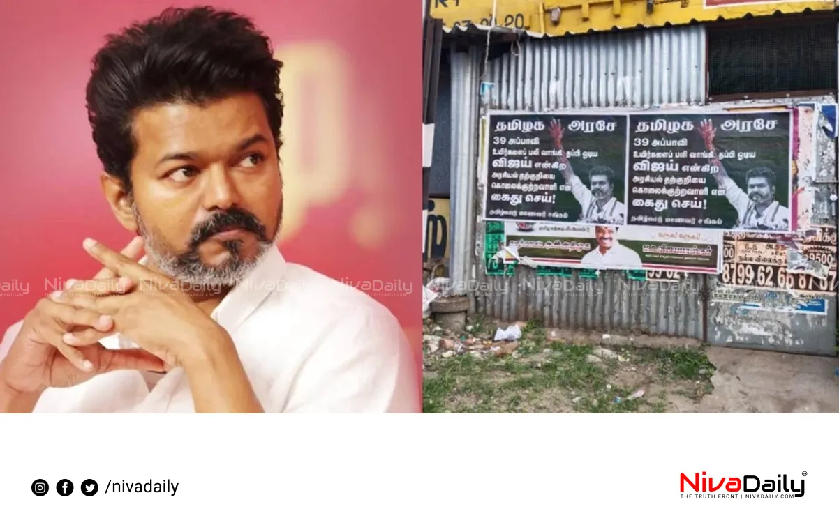 Vijay poster controversy