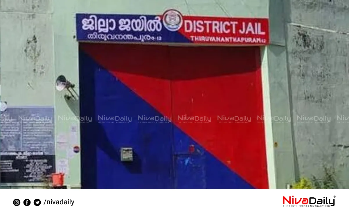 Thiruvananthapuram jail assault