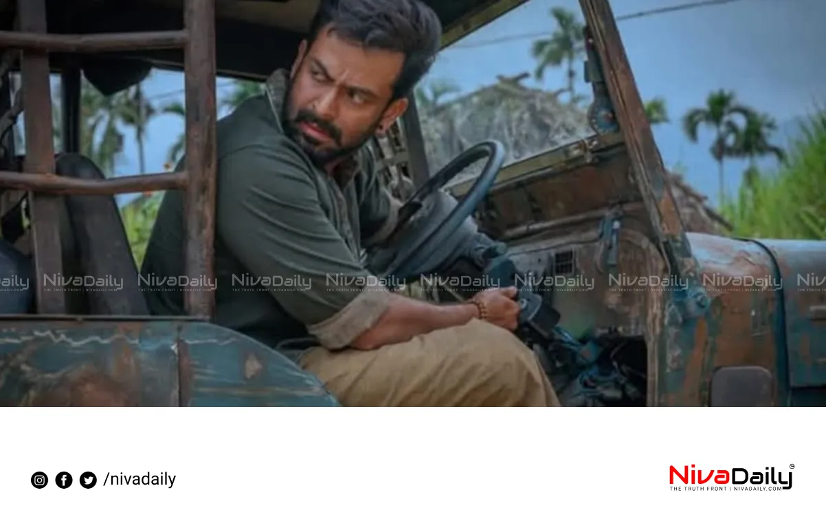 Vilayath Budha teaser