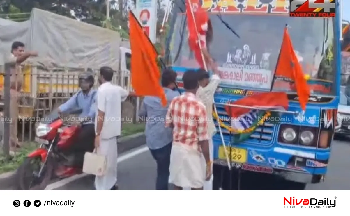 Angamaly bus strike