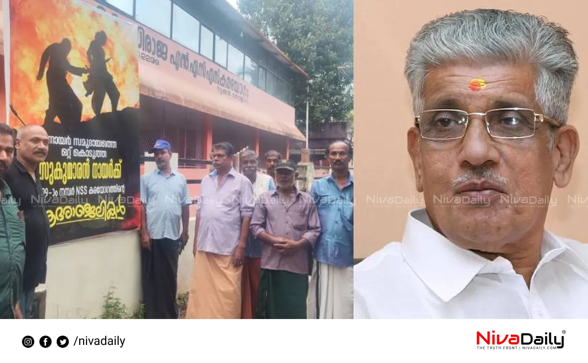 Sukumaran Nair protest