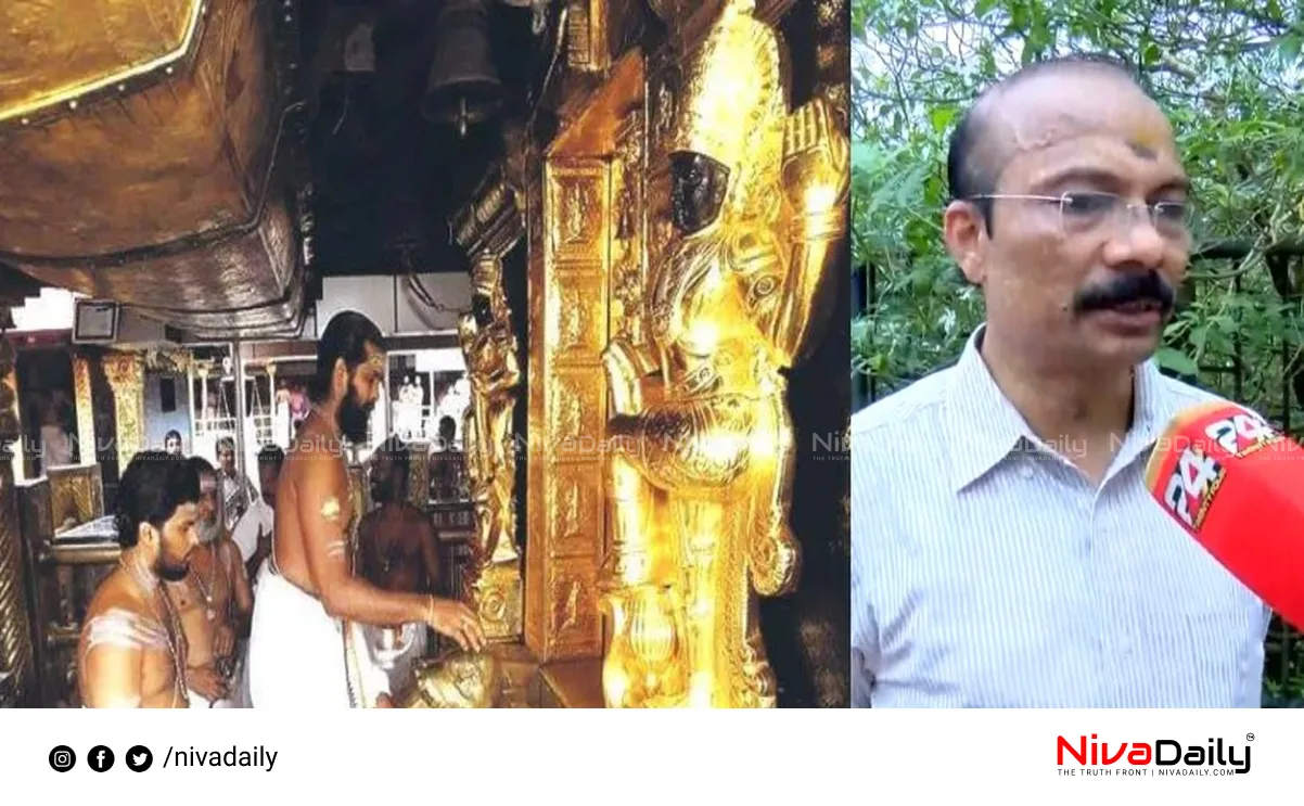 Sabarimala gold sculpture
