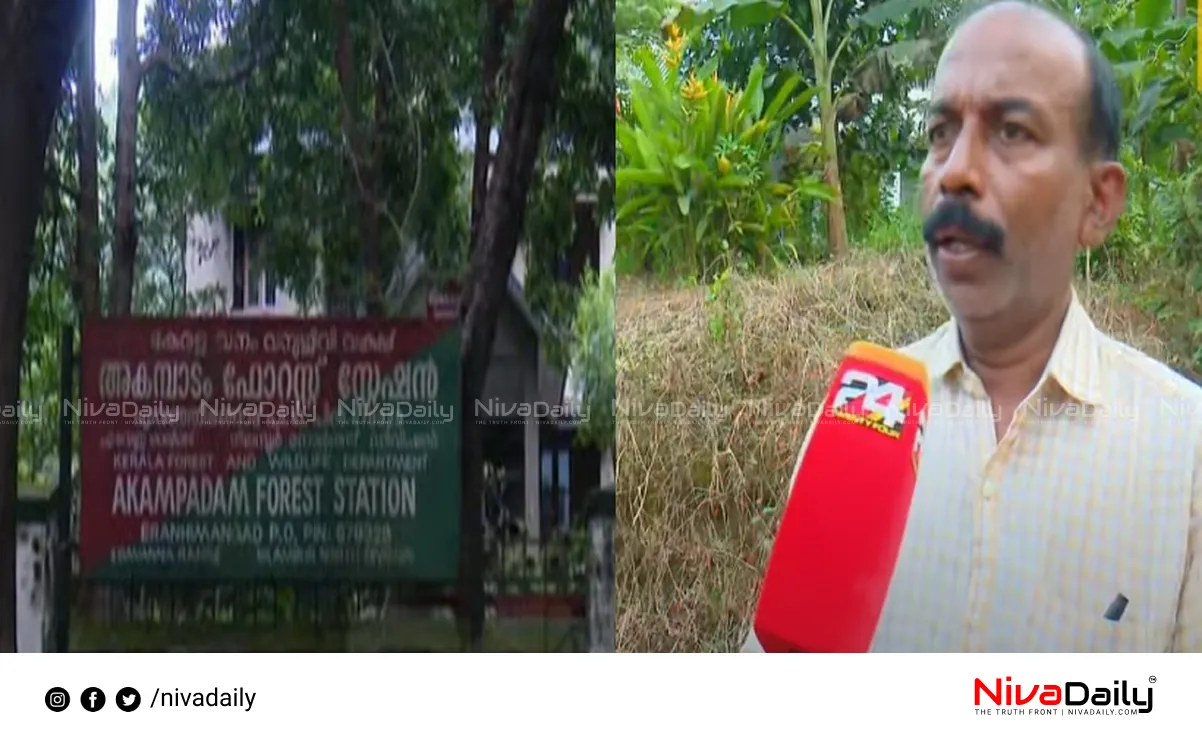 forest officials assault