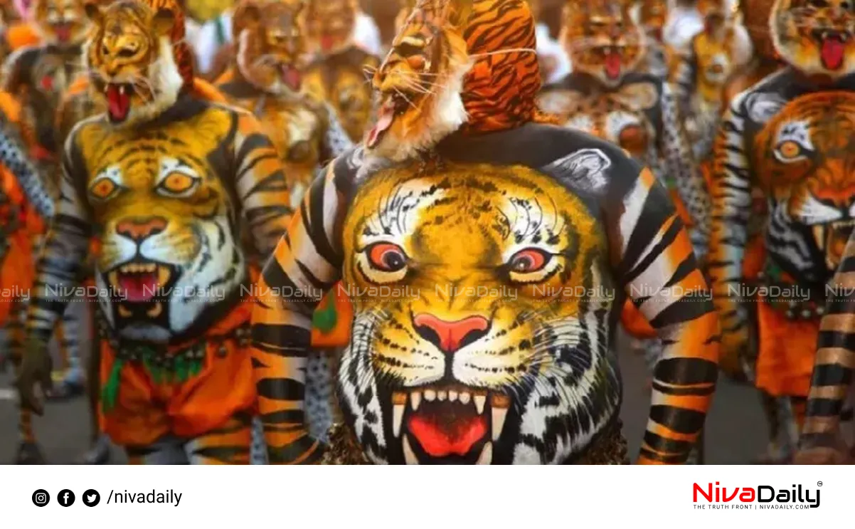 Thrissur Pullikali