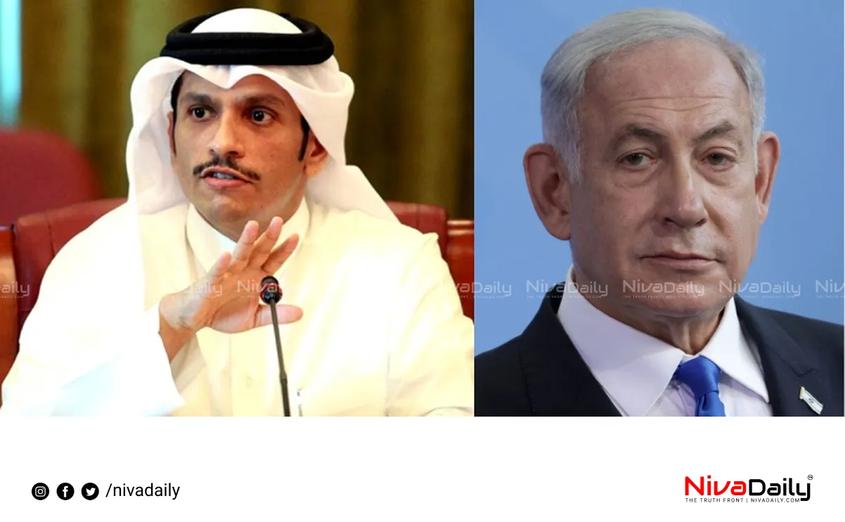 Qatar PM Netanyahu Criticism