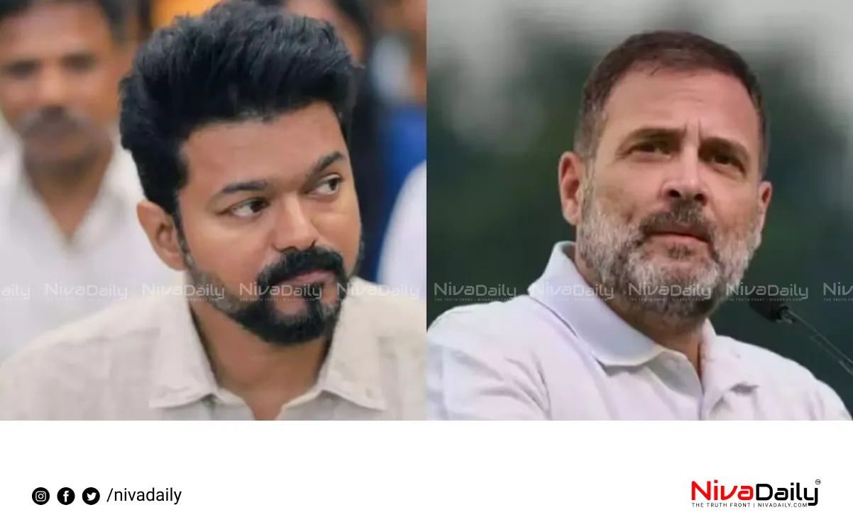 Rahul Gandhi Vijay