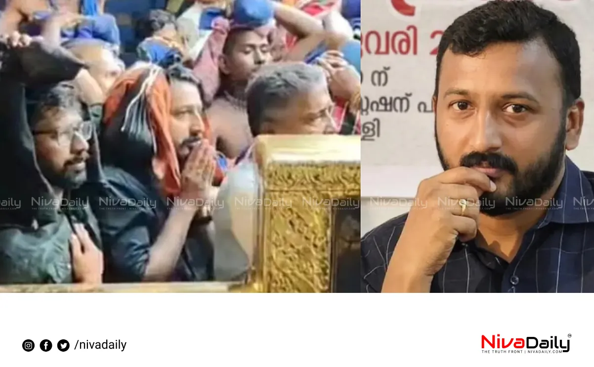 Rahul Mamkoottathil