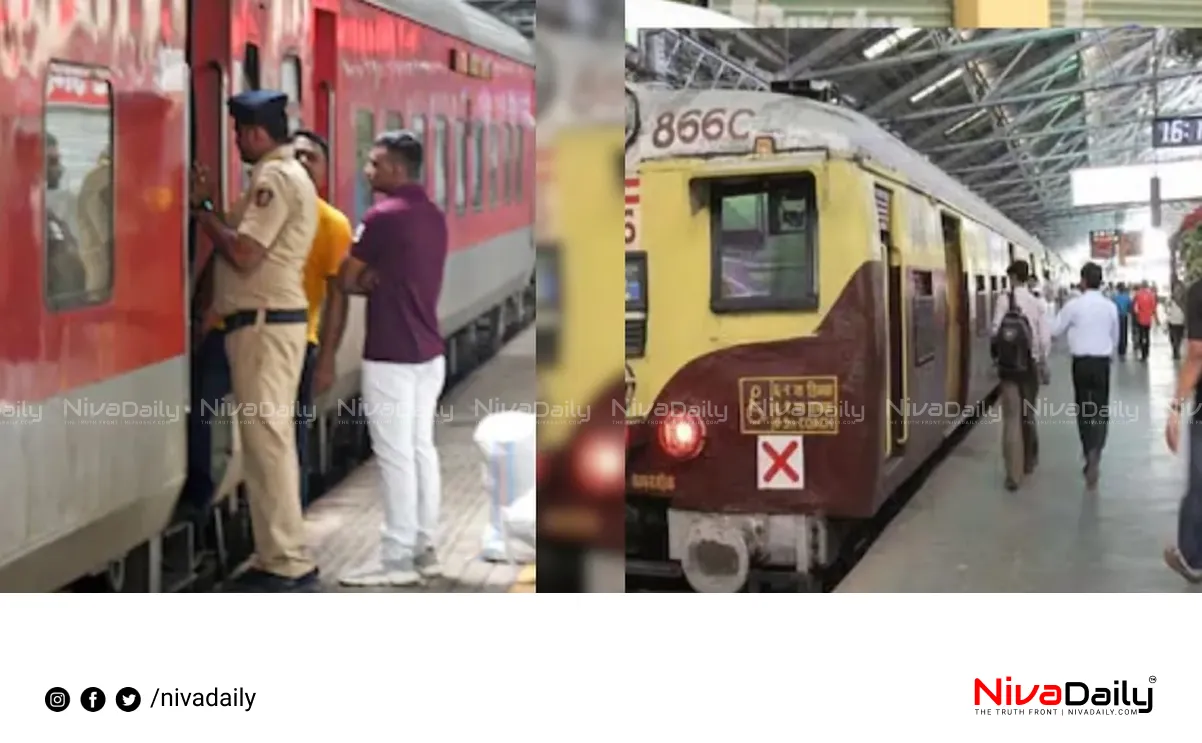Railway Police Extortion