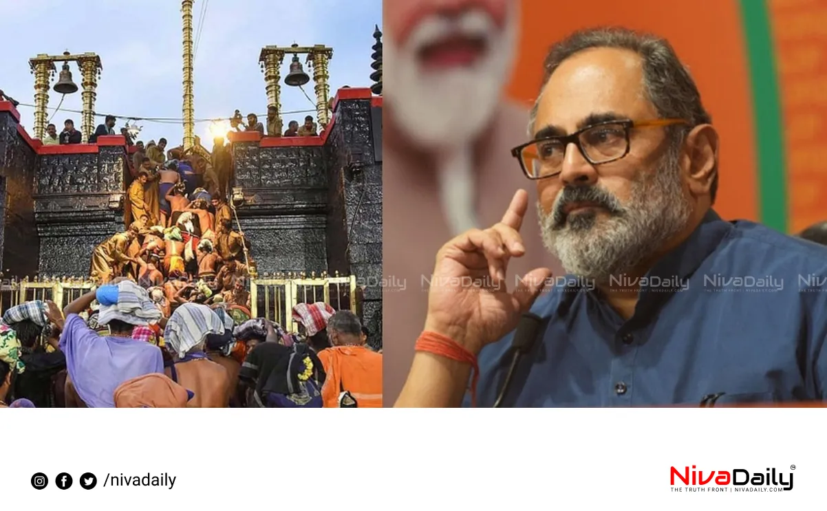 Sabarimala women entry