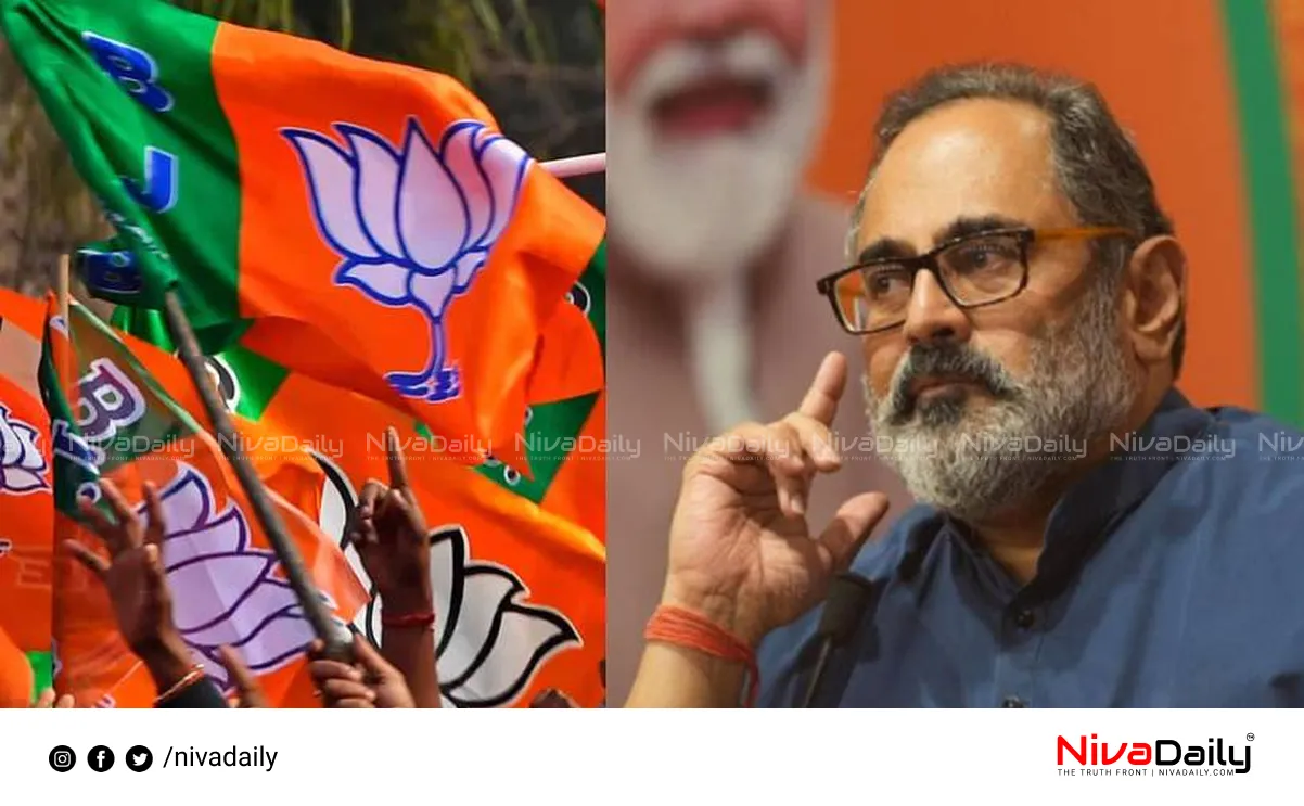 BJP State committee