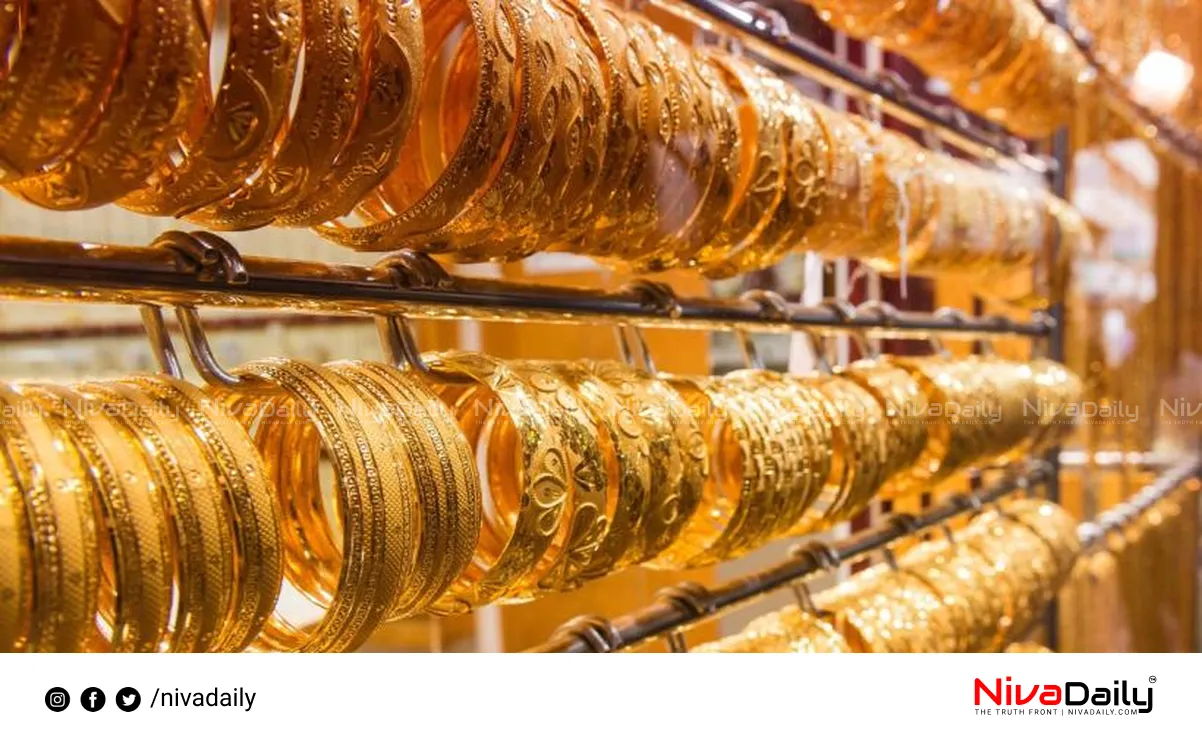 record gold rate