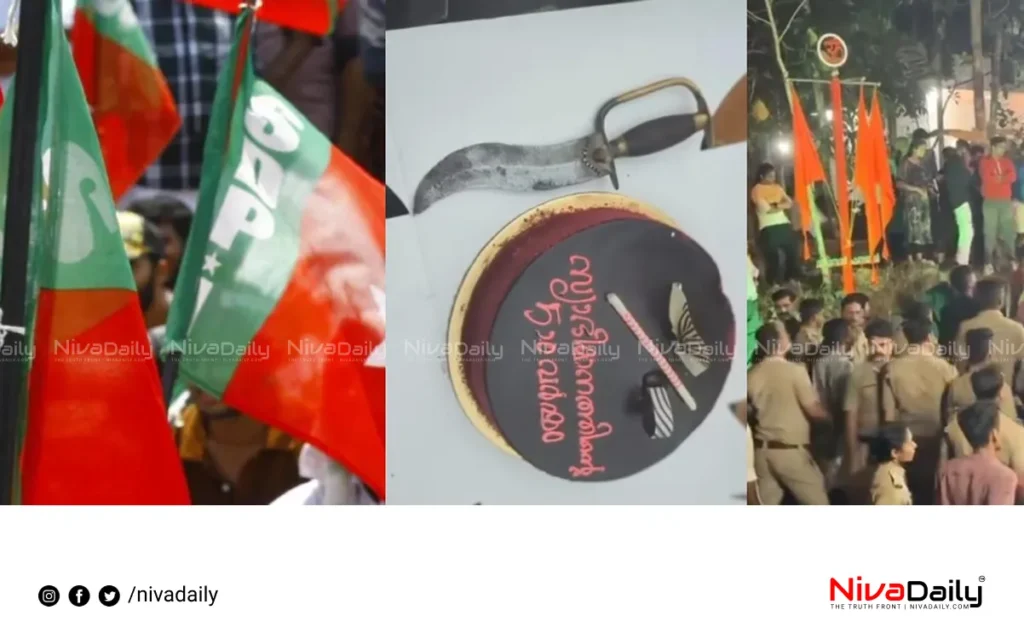 RSS workers case