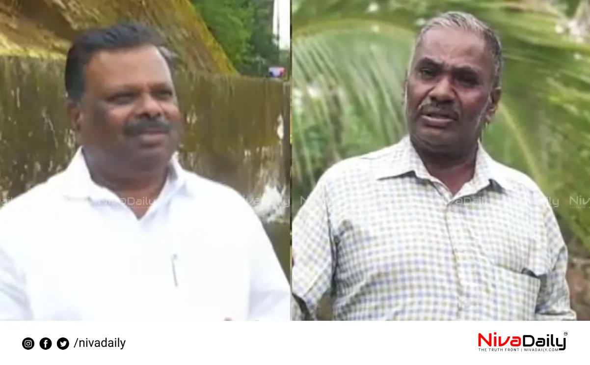 Fake Harassment Case