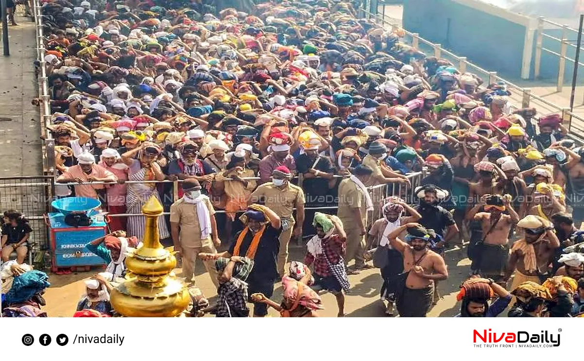 Sabarimala virtual queue