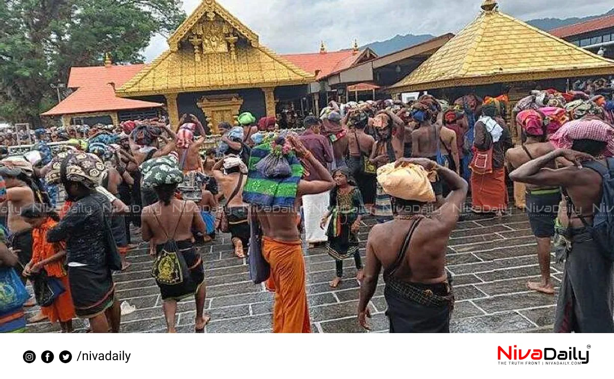 Sabarimala Kanni month rituals