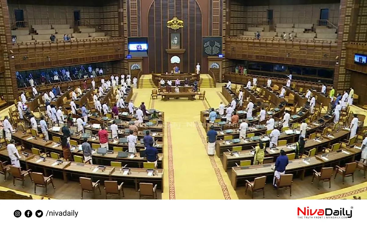 Salary hike Kerala MLAs