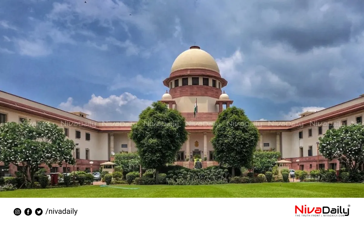 Waqf Amendment Act