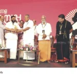 Global Ayyappa Sangamam