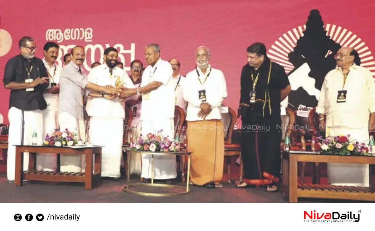 Global Ayyappa Sangamam