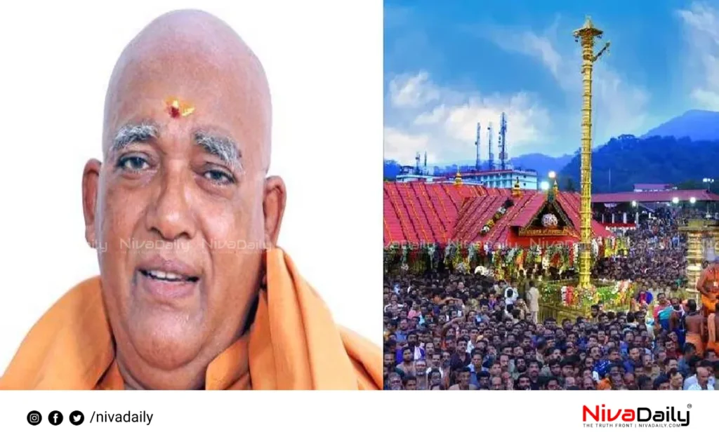 Global Ayyappa Sangamam