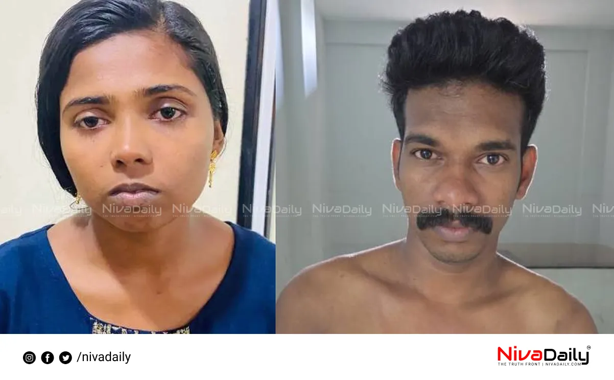 Pathanamthitta honeytrap case
