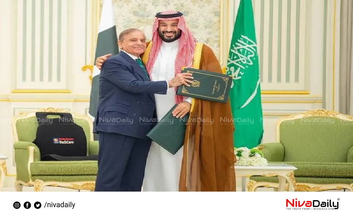 Saudi Pakistan Defence Agreement