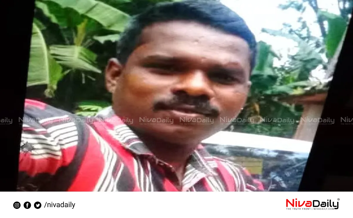 police mental harassment