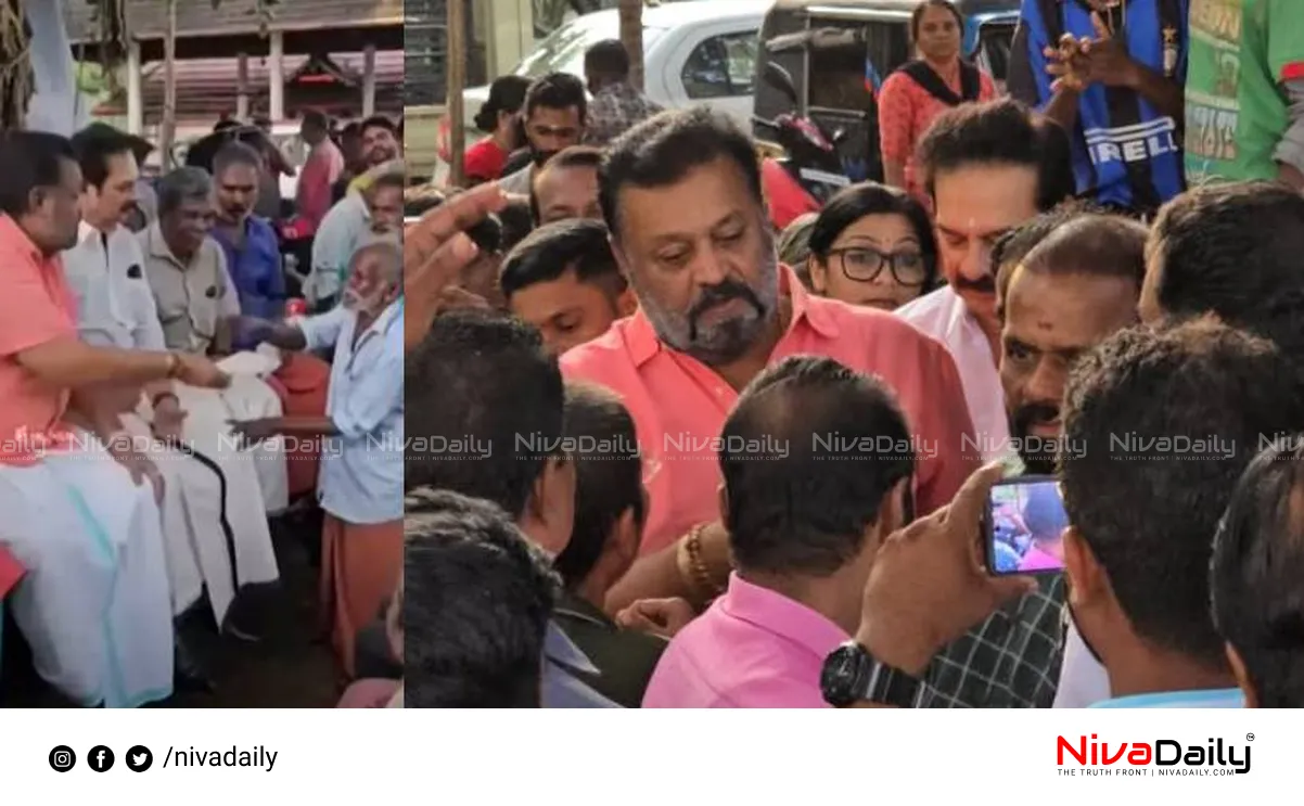 Suresh Gopi explanation