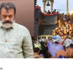 Ayyappa Sangamam