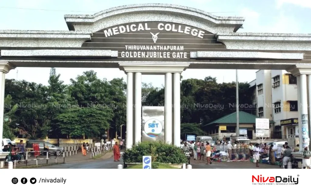 Medical College Equipment Crisis