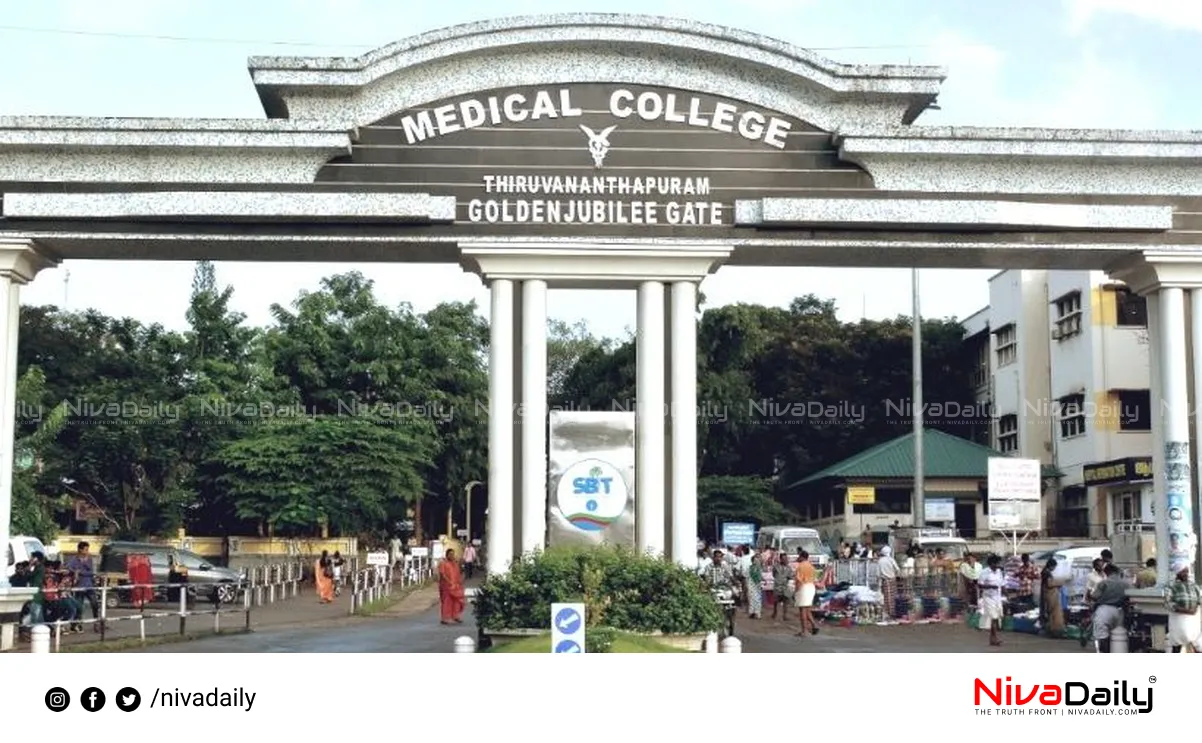 Medical College Equipment Crisis