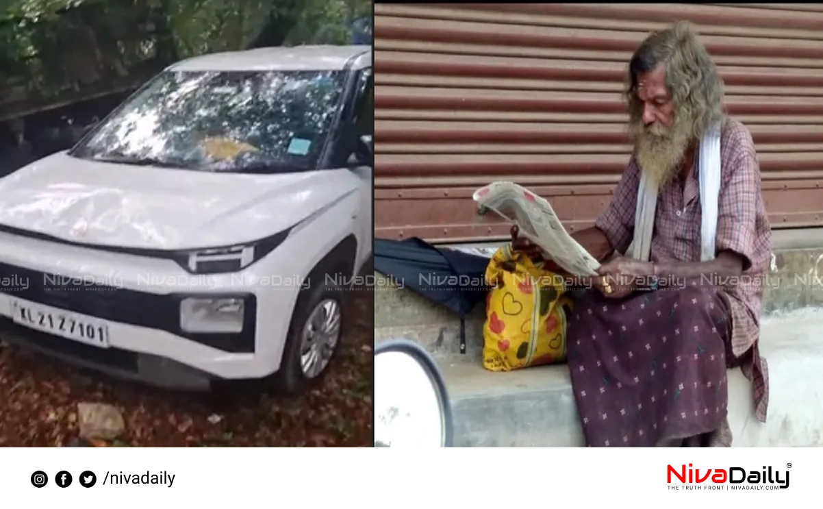 Vithura accident case