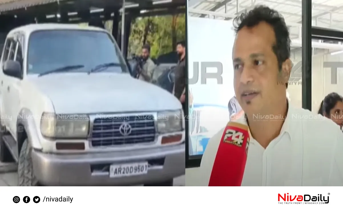 Land Cruiser Investigation