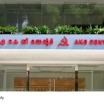 AKG Center land dispute