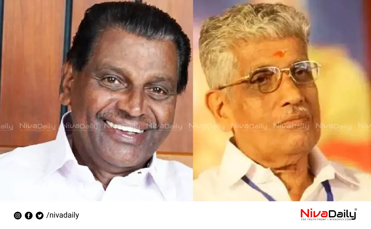 Kerala Politics