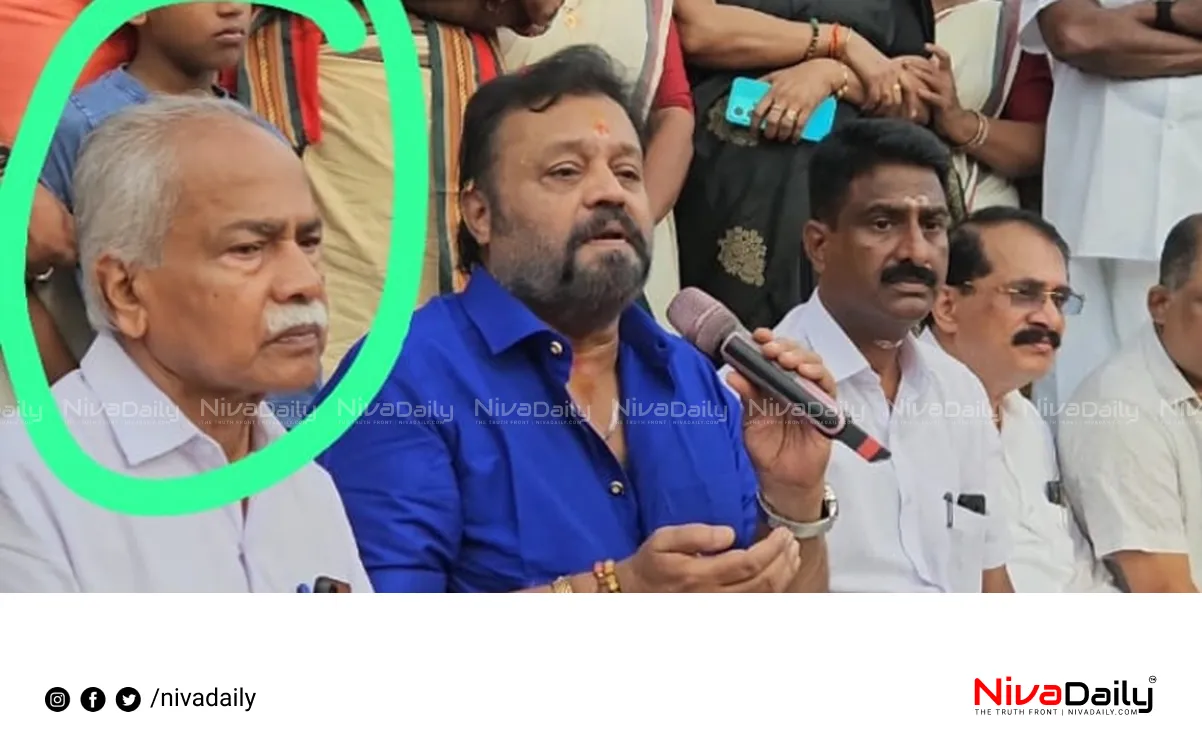Suresh Gopi Programme