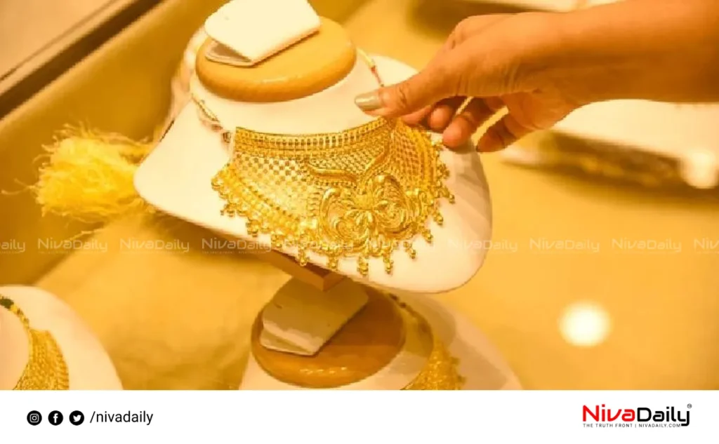 Kerala Gold Rate
