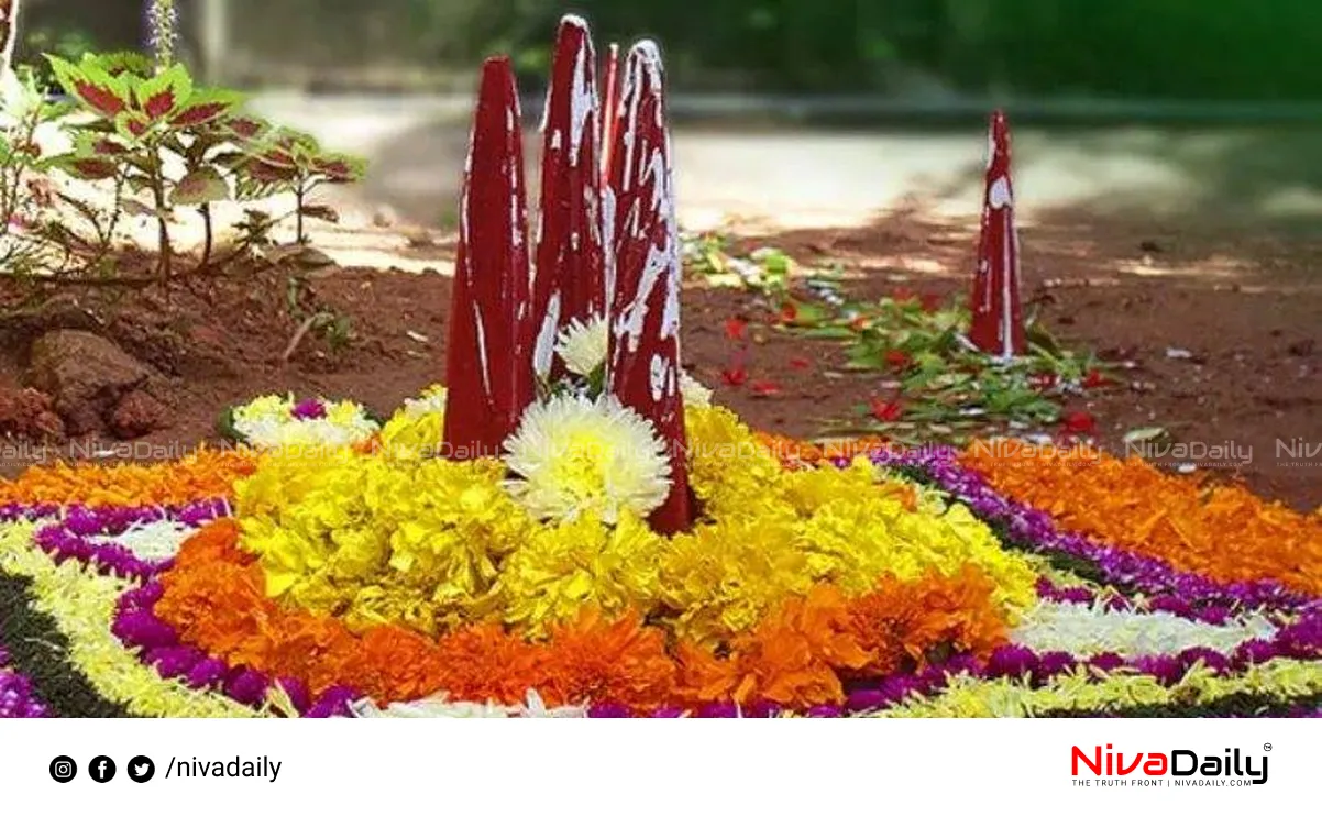 Onam festival celebration