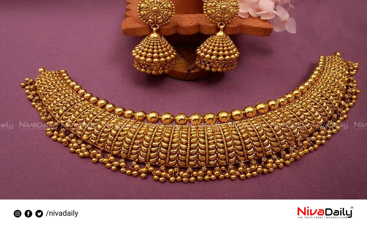 gold price today