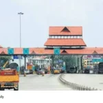 Paliyekkara Toll Ban