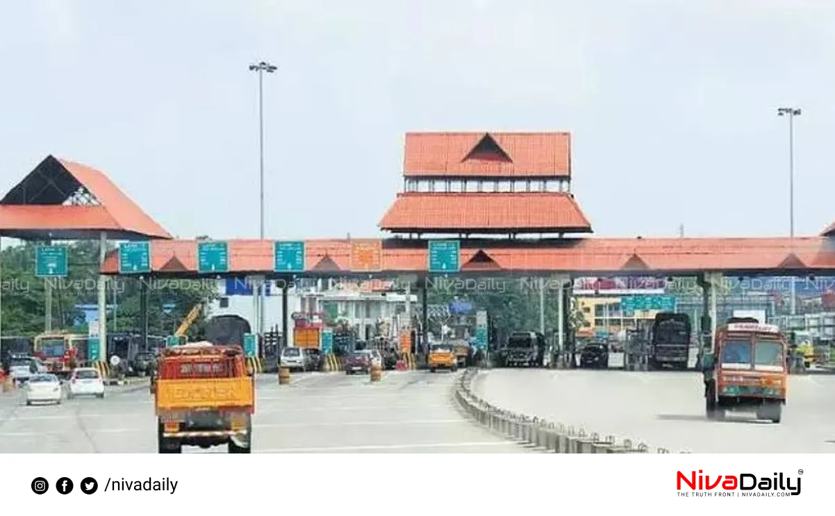 Paliyekkara Toll Ban