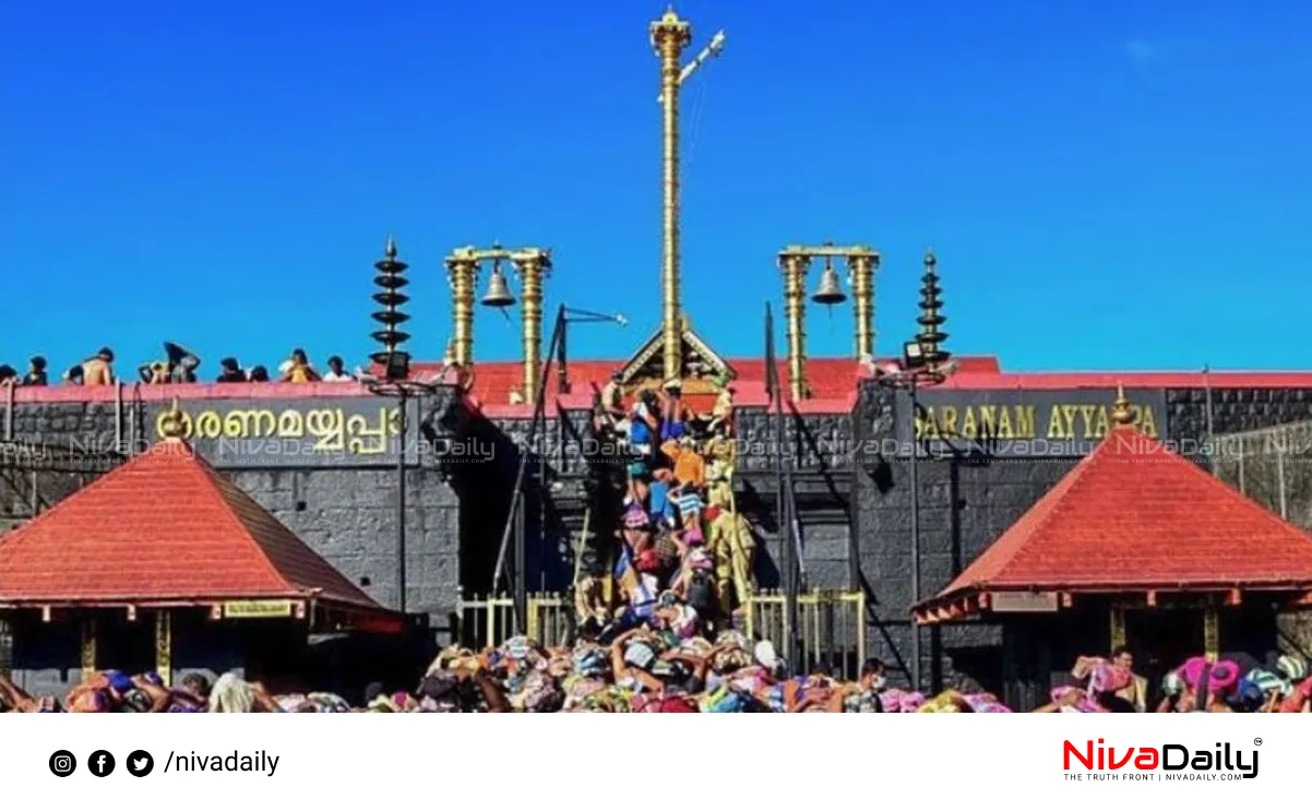 Ayyappa Sangamam Controversy