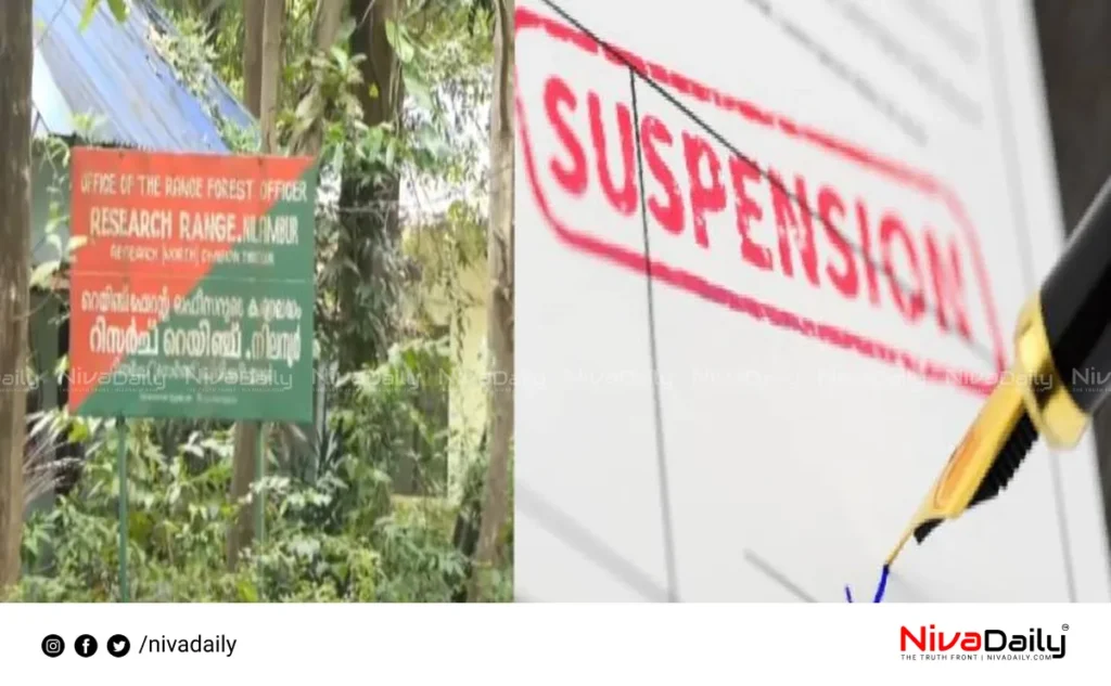 Forest Officers Suspended